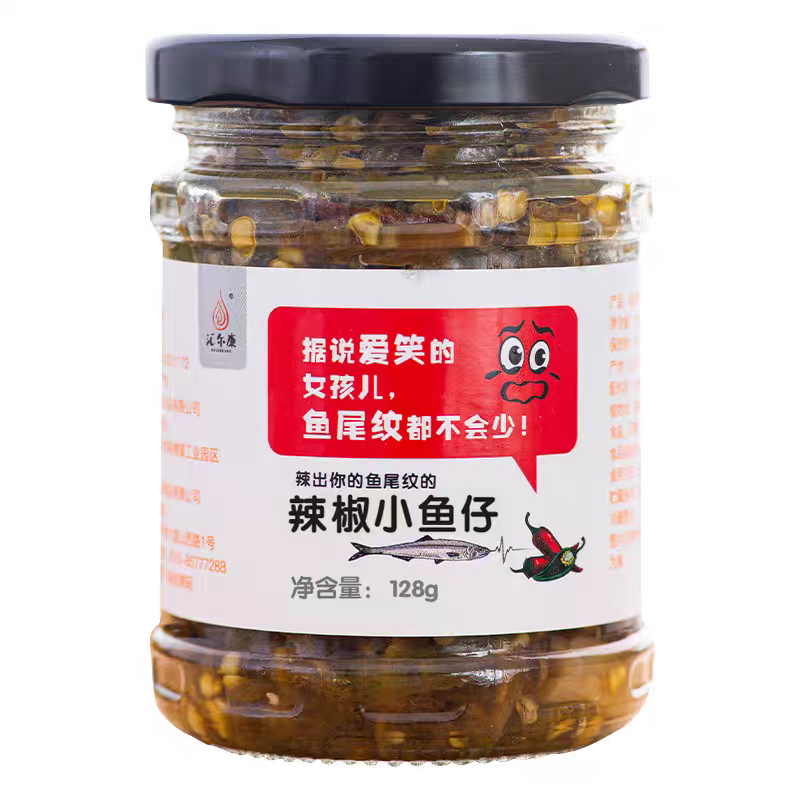 徐州邳州睢宁香辣即食小鱼干