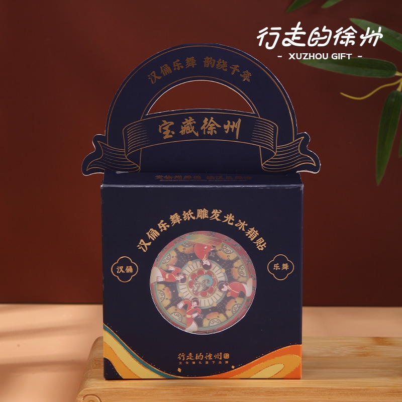 汉俑乐舞纸雕发光冰箱贴