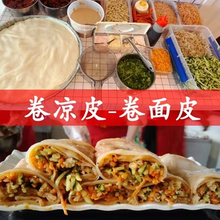 徐州特产馓子金丝碎馓子商用批发凉皮煎饼果子饺子馅零食手工传统