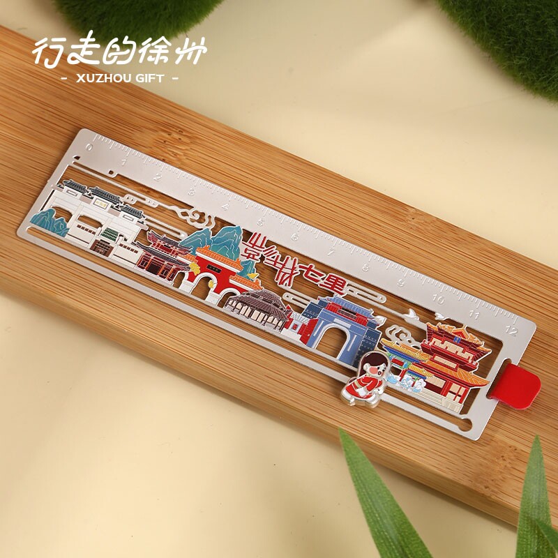 行走的徐州丨彭城七里滑动书签尺旅游纪念品徐州文创送学生老师