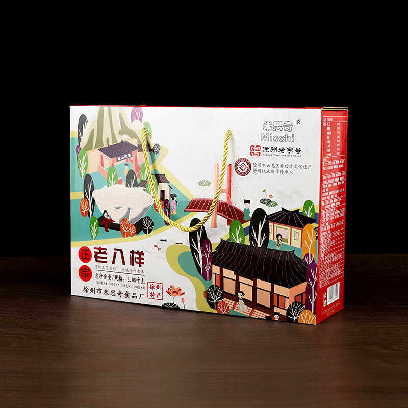 徐州伴手礼老字号老八样蜜三刀江米条山楂条花生糖特产中秋礼盒