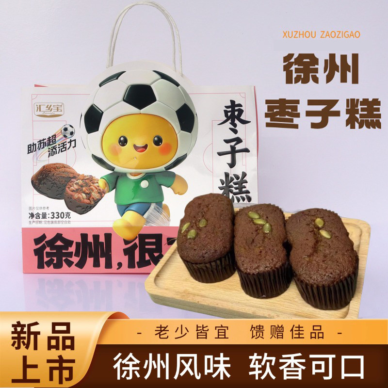 徐州风味软香枣子糕伴手礼