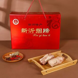 徐州特产新沂名吃去骨真空捆蹄卤味下酒菜礼盒熟食260g*4袋年货