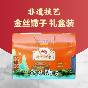 久品香金丝小馓子儿童零食休闲食品独立小包装网红爆款伴手礼盒