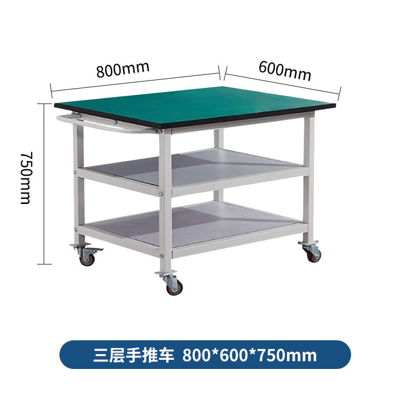 带移动工作台流水线轮迪诺操作台三万车间工具车手推桌防静电实验