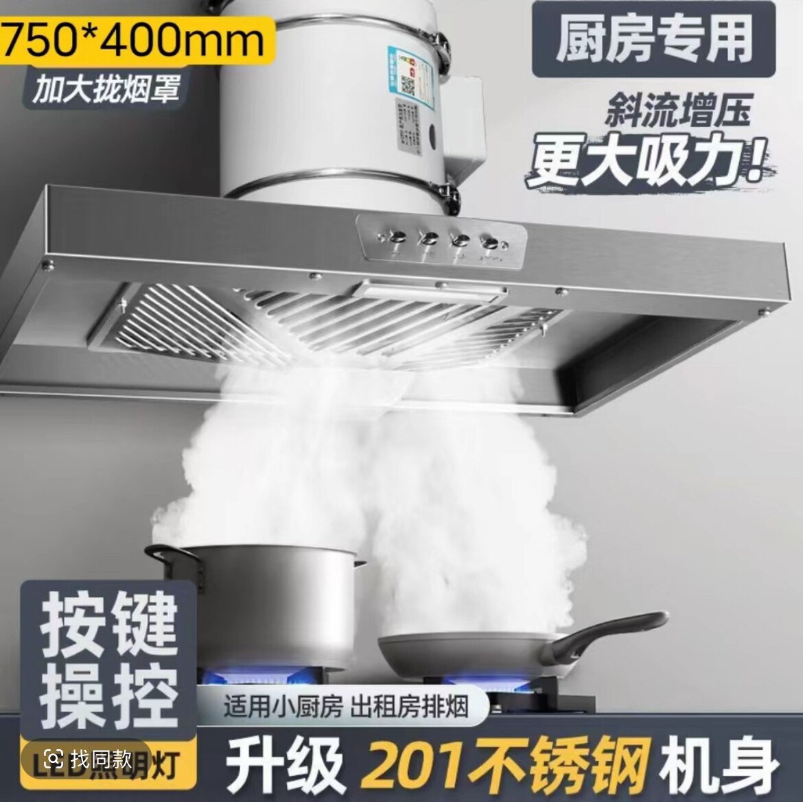 家用油烟机厨房抽烟机大吸力排气扇 出租房强力排烟换气扇 排烟机