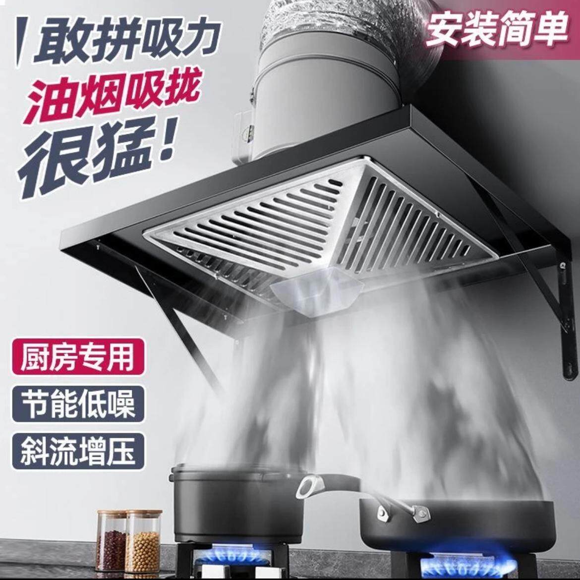 家用大吸力排气扇出租房简易抽油烟机强力厨房换气扇斜流管道风机