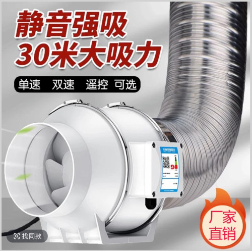 大吸力家用商用强力排烟机换气扇