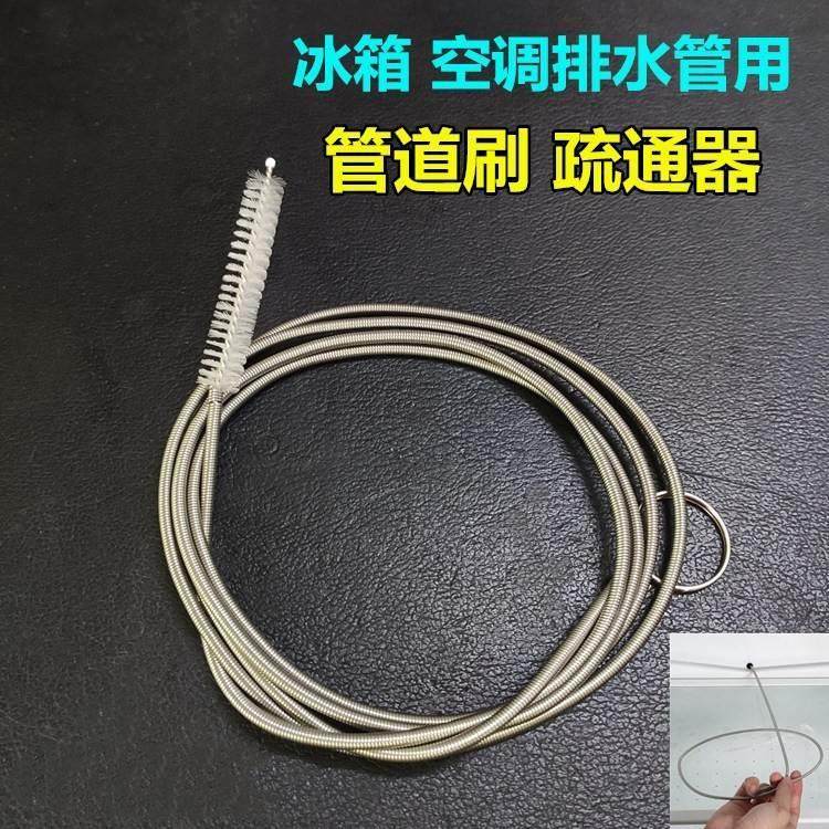 空调排水管疏通器冰箱汽车天窗排水孔家用毛刷加长钢丝清洁出水口,家庭/个人清洁工具,管道疏通器,淘宝优惠券,粉丝福利购,淘宝优惠卷