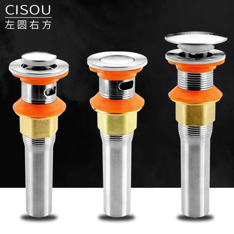 洗手盒配件洗脸盆连接器洗手盆下水器通用下水管接头套浴盆老式瓷,家装主材,下水器,淘宝优惠券,粉丝福利购,淘宝优惠卷