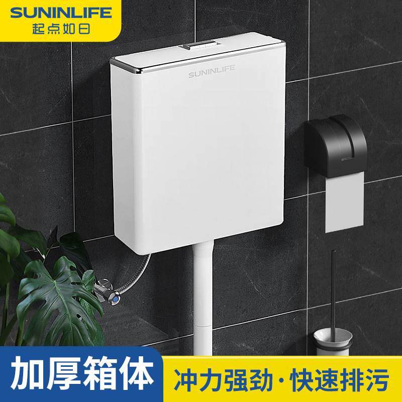 厕所马桶冲水箱家用化妆室节能大冲力水箱蹲便器蹲坑全套抽水箱