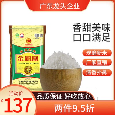 金凤凰玉竹新鲜韶关厂家直销