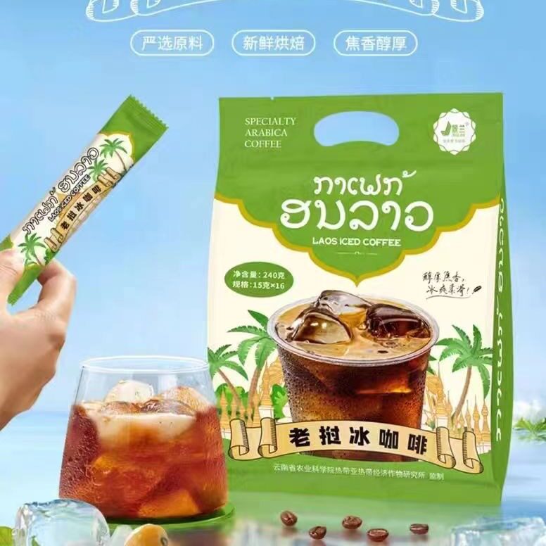景兰老挝冰咖啡速溶三合一云南小粒咖啡咖啡馆商用袋装网红特浓咖