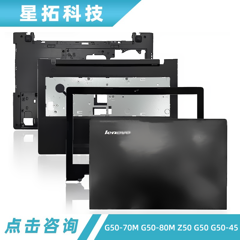 适用联想G50-70MG50-80M