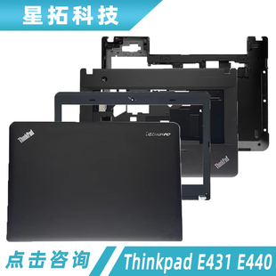 适用Thinkpad E431 E440 A壳 C壳 D壳 E盖 外壳 底壳 屏幕后盖