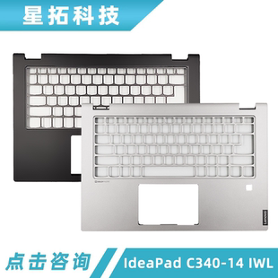 掌托 外壳 C340 API IML IWL IdeaPad 主机上盖 适用 C壳 联想