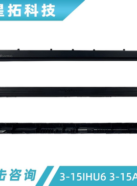 适用联想Ideapad Gaming 3-15IHU6 3-15ACH6 压条 屏轴盖 转轴盖