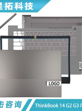 适用ThinkBook 14 G2 G3 威6-14 ITL ARE A壳B壳 C壳D壳 轴盖外壳