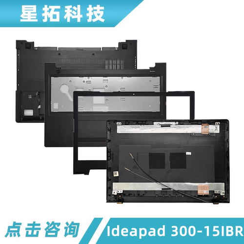 适用联想ideapad小新300
