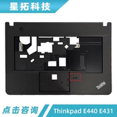 联想 键盘框 Thinkpad E431 适用 E盖 E440 C壳 外壳