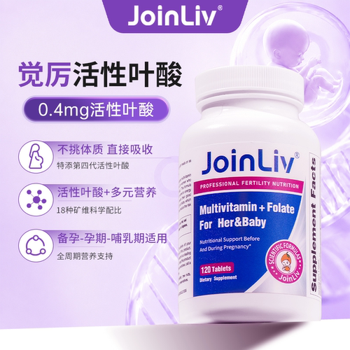 120粒/瓶 60天量
