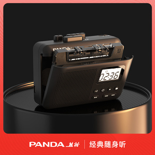 熊猫6507磁带播放机充电立体声随身听walkman卡带单放器老式 复古
