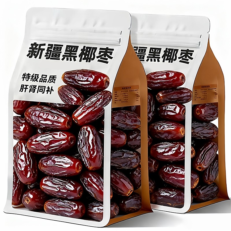 椰枣黑耶枣非特级迪拜阿联酋沙特伊朗进口非新疆特产果干蜜饯旗舰