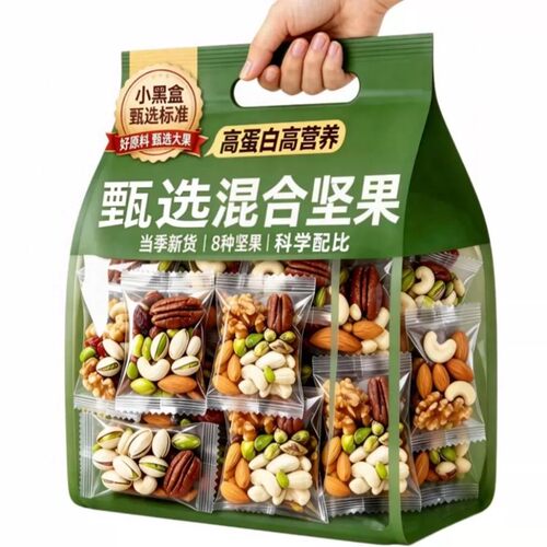 每日坚果独小包装官方旗舰店正品