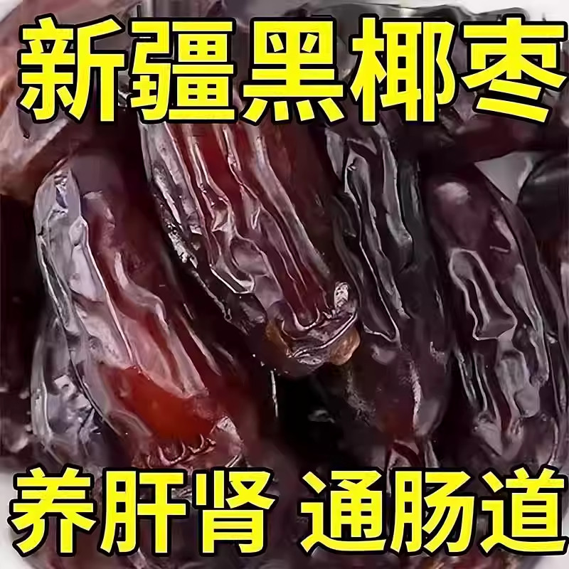 ���ڲ����������顿 100g�½���Ҭ�� 10��+ �½���Ҭ�������½��ز� 6.6Ԫ