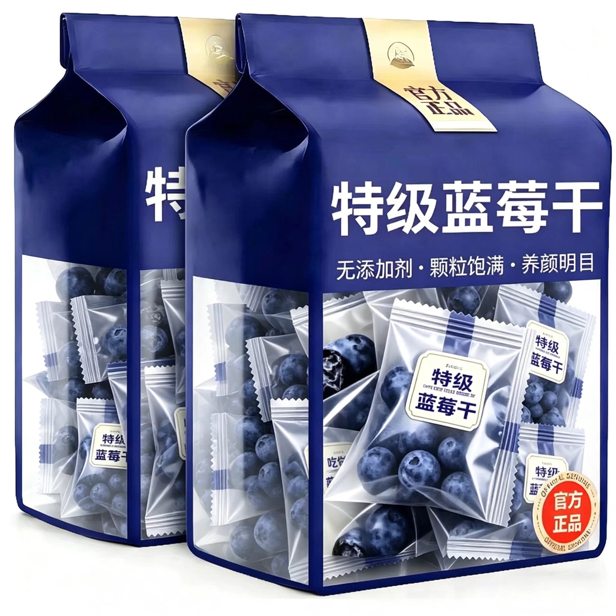 蓝莓干无糖无添加官方旗舰店大兴安岭野生长白山特产野生大果