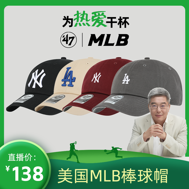 美国MLB棒球帽软顶小标NY/LA刺绣