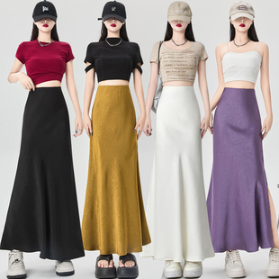 醋酸缎面侧开叉半身裙女夏季暗纹肌理提花显瘦垂感a字鱼尾裙