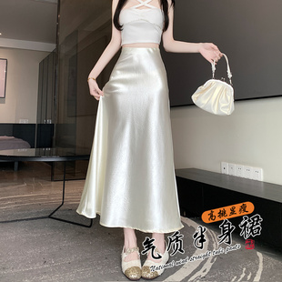 醋酸缎面半身裙女夏季法式高级感包臀鱼尾裙咖色长裙到脚踝超长款