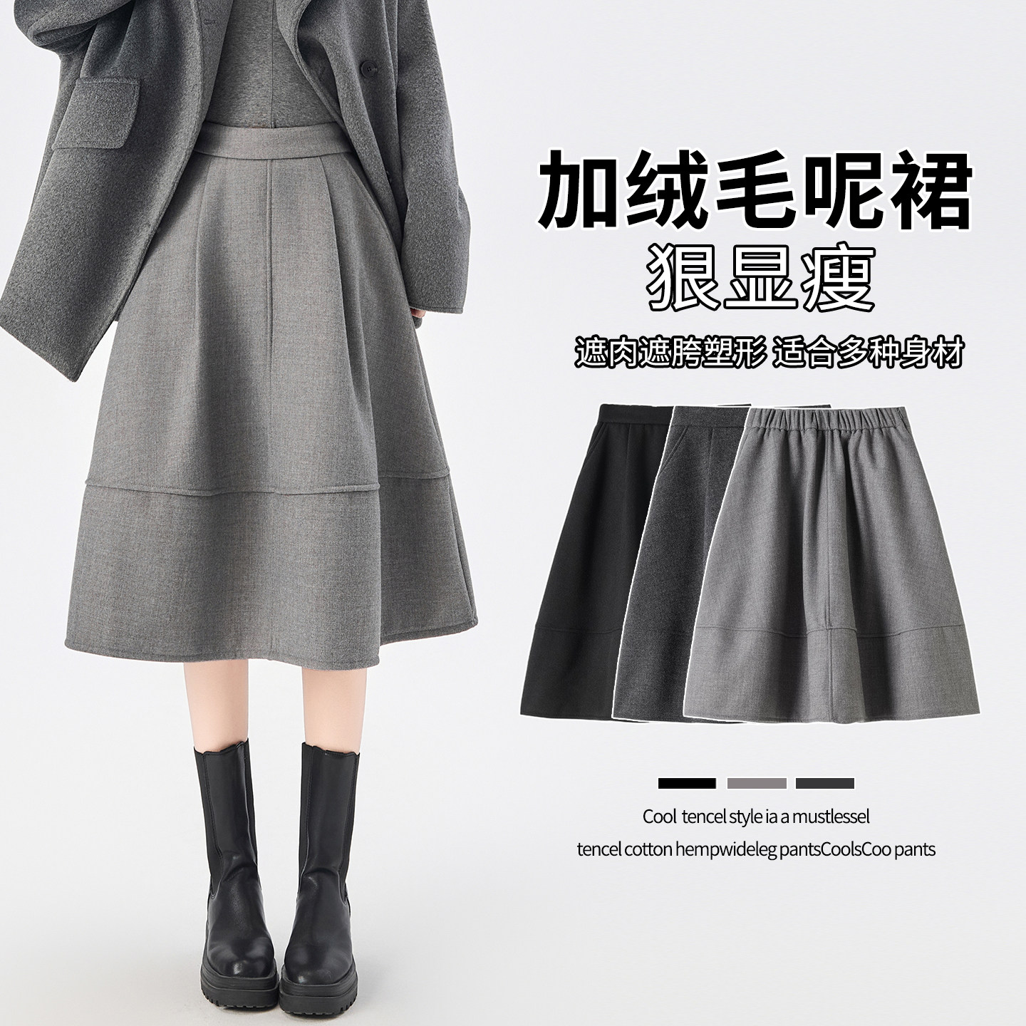 灰色加厚毛呢花苞裙女秋冬季高腰加绒蓬蓬裙小个子a字中裙女,女装/女士精品,半身裙,淘宝优惠券,粉丝福利购,淘宝优惠卷
