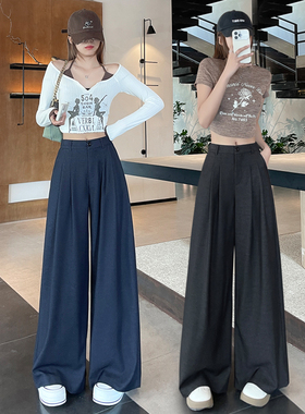 深蓝色牛仔棉阔腿裤女春秋新款2026年高腰垂感显瘦直筒时尚拖地裤