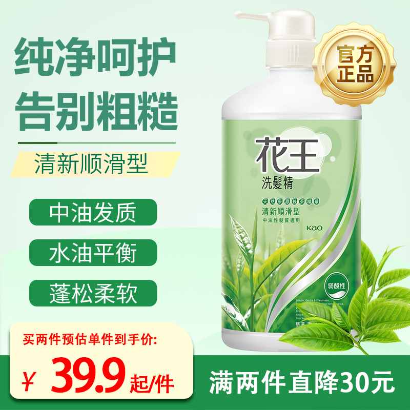 750ml ̲辫滺ͷƤKAO71.7Ԫ2(35.85Ԫ/)