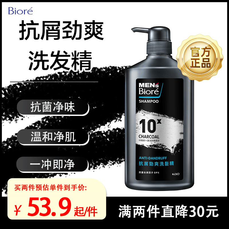 Bioręϴˮʿˬȥмֹ750g65.9Ԫ