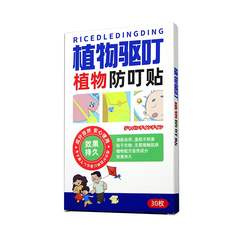 叮叮天然植物精油贴卡通贴