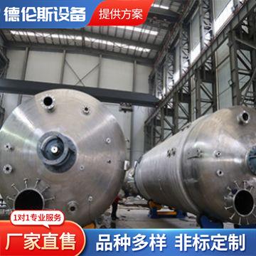 德阳不锈钢反应釜电加热反应釜盘管反应釜搅拌罐配液釜
