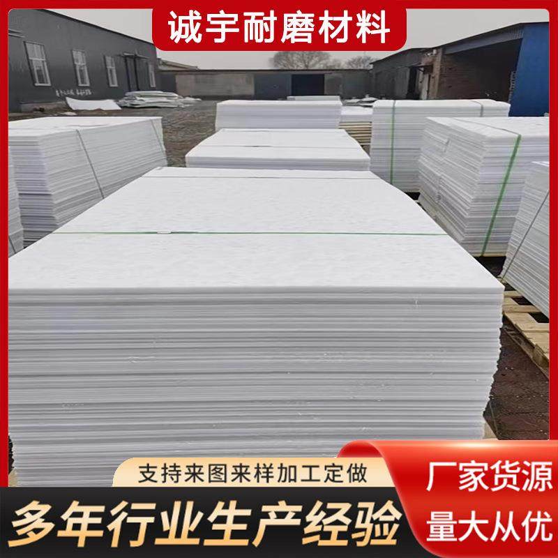 厂家定制尼龙板塑料板含油尼龙板pa66高耐磨润滑浇铸尼龙垫板加工,橡塑材料及制品,尼龙板,淘宝优惠券,粉丝福利购,淘宝优惠卷