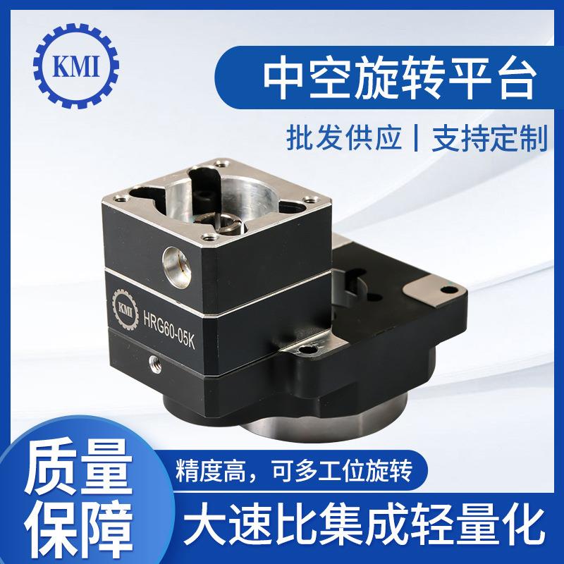 现货中空旋转平台中空减速机电机传动装置360度中空旋转平台