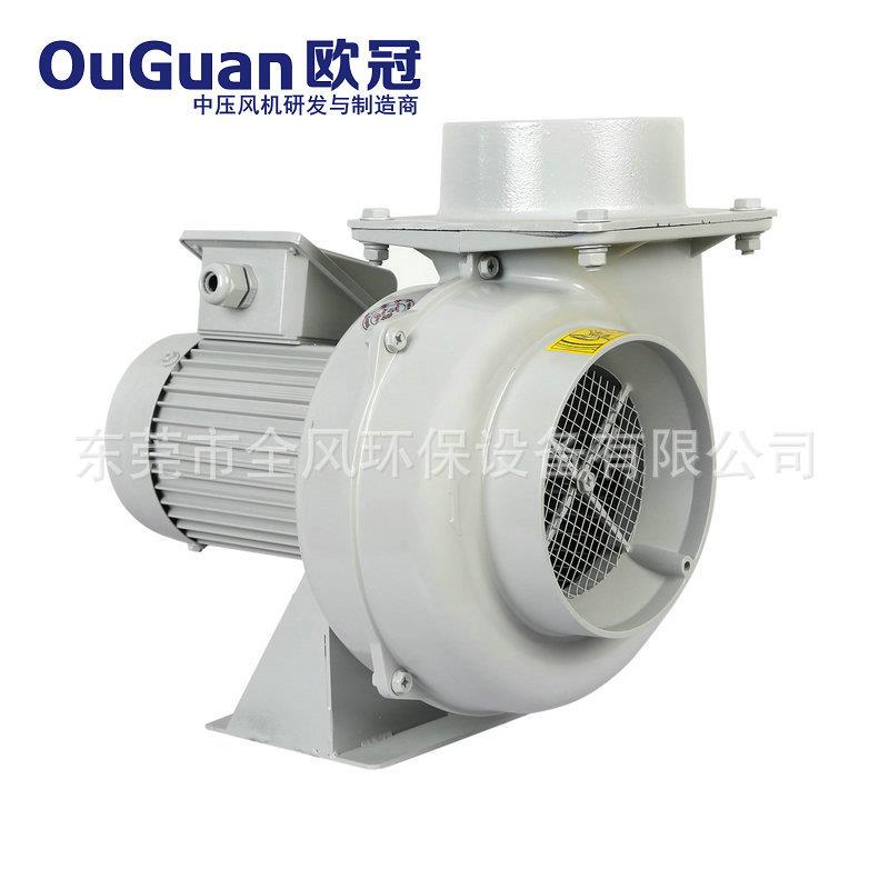 直流鼓风机FMS-751A离心式高压罗茨鼓风机电动抽风鼓风机