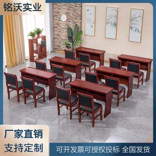 会议条桌1.2米条形桌会议室油漆双人培训桌台演讲台桌椅组合