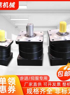 行星减速机配型PX57608086110130步进/伺服电机减速器齿轮箱