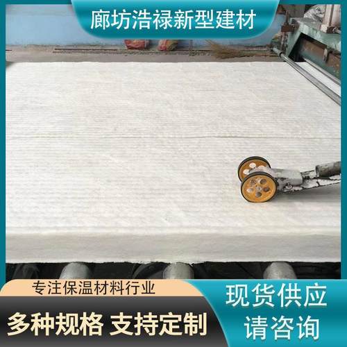 窑炉陶瓷纤维毡硅酸铝针刺毯憎水硅酸铝纤维毡隔热保温硅酸铝毯