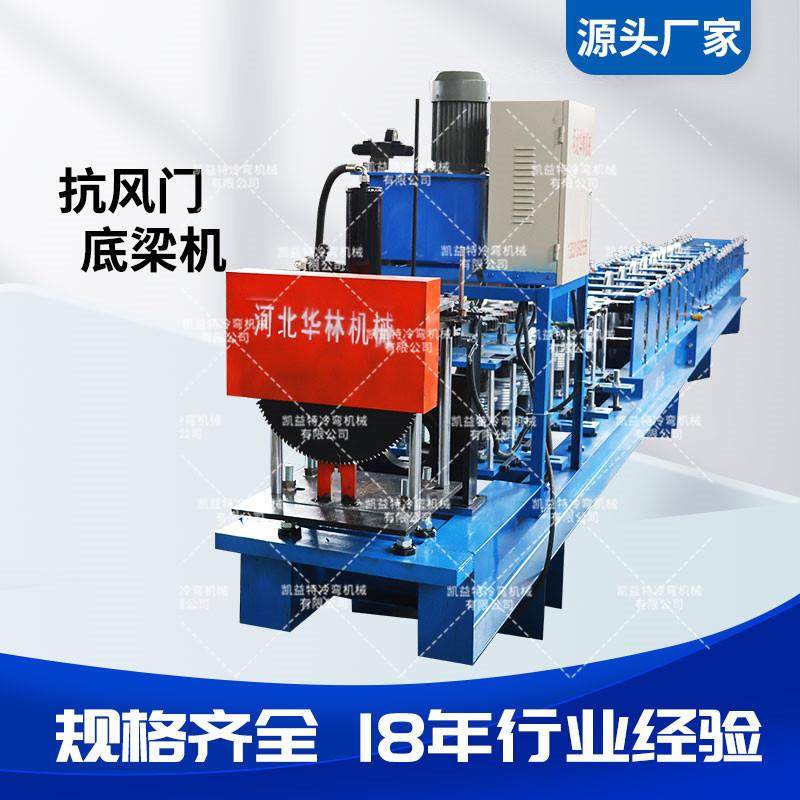 机械抗风底梁机不锈钢卷闸底梁机械防风卷帘门底梁设备,五金/工具,其他机械五金,淘宝优惠券,粉丝福利购,淘宝优惠卷