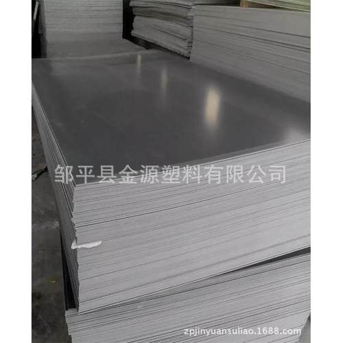 专业生产供应PVC塑料板材硬板灰板防腐工程专业板