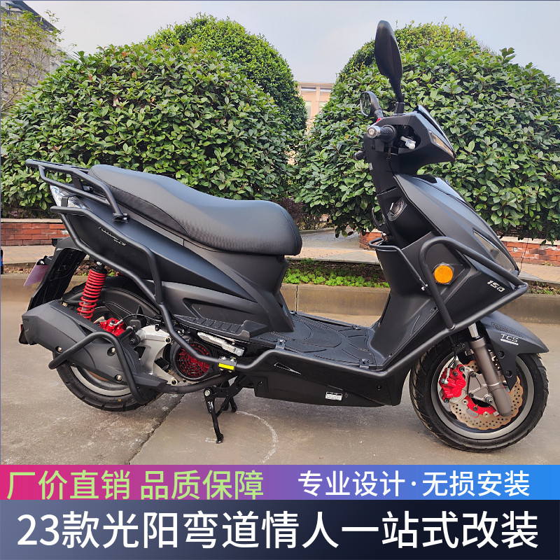 骑倩C情装光K前后R排道