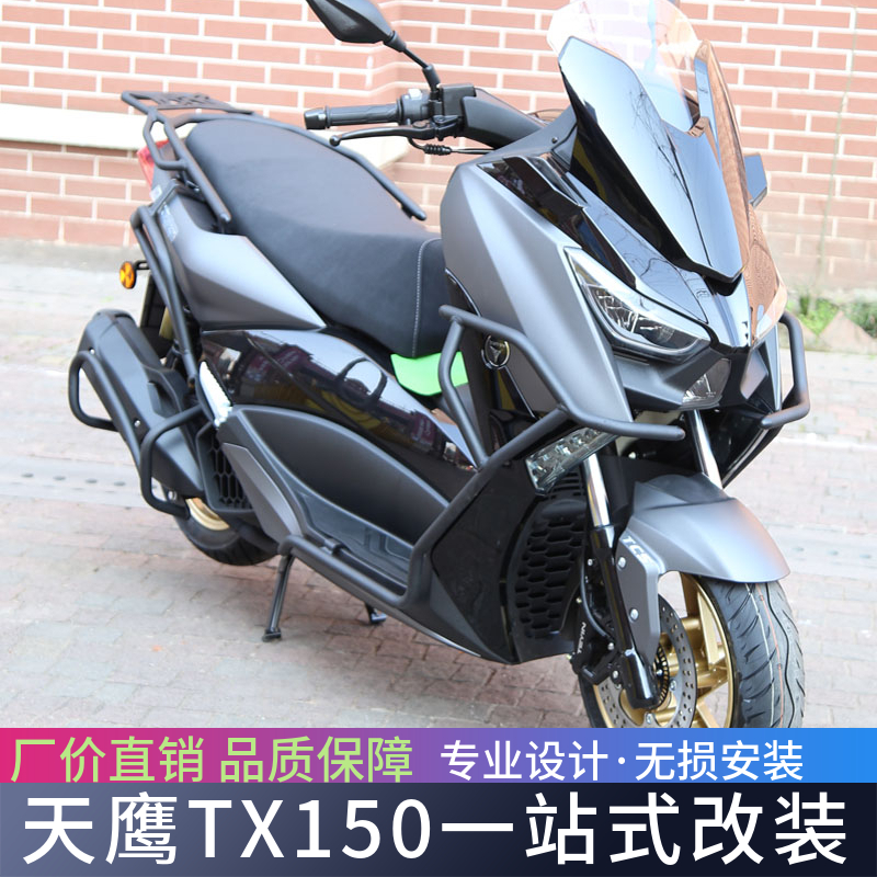 骑倩一适砂装配式排T摔