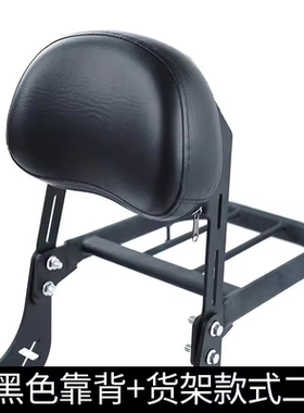 金吉拉灰石300闪150/300/350启典KD150C/CU525专用靠背货架改装